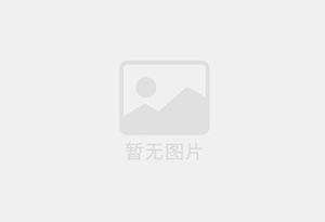 温岭新装修高档 办公室 也适合居住